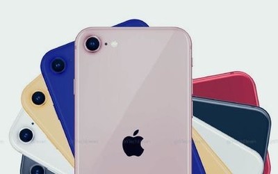 iPhone 9發(fā)布會定了？消息稱蘋果將于4月發(fā)布該機(jī)