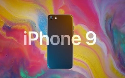 iPhone 9發(fā)布日期曝光 4月15日上線一周后開(kāi)始發(fā)貨