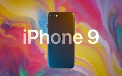 iPhone 9今天將上市開賣？命名配色和參數(shù)有新消息