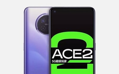 OPPO Ace2售價(jià)曝光 驍龍865+90Hz屏驚爆價(jià)4399元？