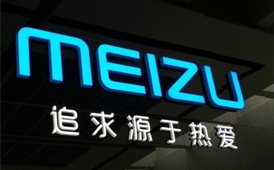 魅族科技宣布即將開啟新品預(yù)熱 暗戳戳指向魅族17