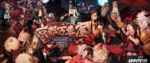 重磅消息！陰陽師“京都萬事屋”活動(dòng)即將上線