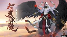 智闖魔窟斗魔王，軒轅劍龍舞云山五一活動(dòng)驚喜上線