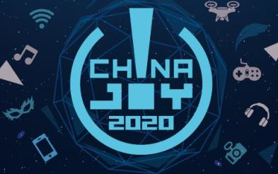 ChinaJoy2020確定7月31日照常舉行！或首發(fā)3A新作