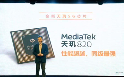 5G中高端智能機競爭激烈 MTK再添一員悍將天璣820