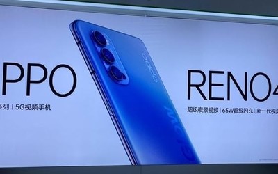 OPPO Reno4系列真機、參數(shù)曝光 兩款手機有這些不同