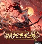 武之義理和海之意志，陰陽師全新SSR鈴鹿御前式神攻略詳解