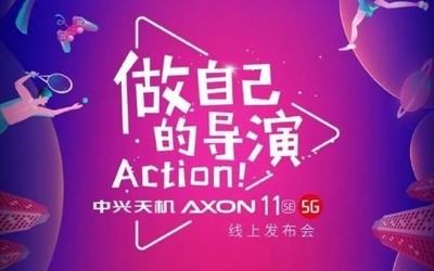 年輕人的第一部5G視頻手機？中興天機Axon 11 SE定檔