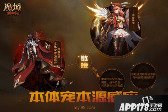 卡城陌頭突發(fā)野怪狂化襲人慘案！《魔域》新資料片CG首曝