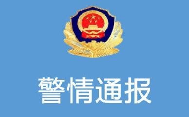 鄭州市公安局：“滴滴司機性侵直播”事件二人系夫妻關(guān)系