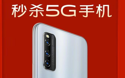 vivo 618大促終極攻略來襲：多重優(yōu)惠買到就是賺到