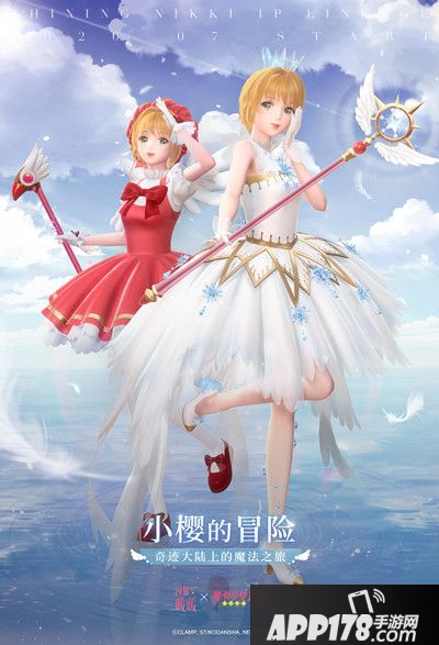 《閃耀暖暖》魔卡少女櫻聯(lián)動時裝怎么樣 聯(lián)動新時裝一覽