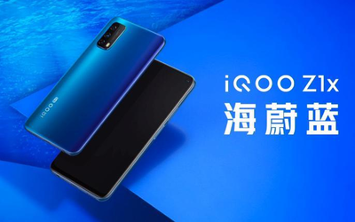 iQOO Z1x正式發(fā)布：給你全方位的流暢體驗(yàn) 1598元起