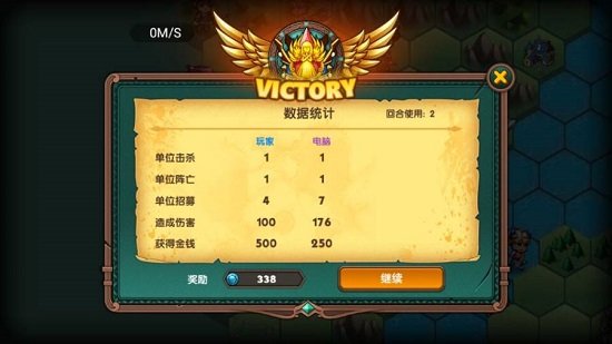 軍團戰(zhàn)棋最新版 v1.4.8 安卓版圖0