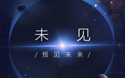 華為“未見”APP開啟眾測 讓你用AR技術構建虛擬世界