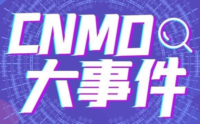 CNMO大事件：筆記本的饑餓游戲 誰(shuí)是性能機(jī)皇？