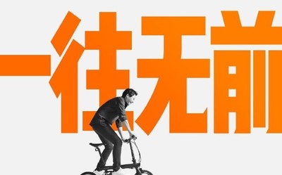 一往無(wú)前！小米十周年主題演講官宣：定檔8月11日