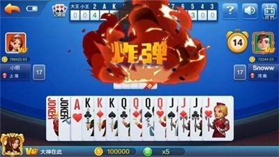 樂樂棋牌游戲中心