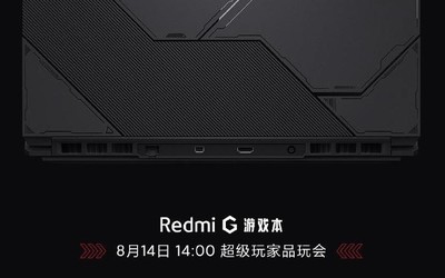 Redmi游戲本外觀設(shè)計(jì)公布 機(jī)甲風(fēng)格還有十代處理器