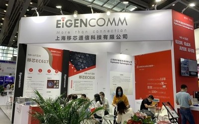 移芯通信楊月啟：5G+NB-IoT 中國(guó)“芯”的時(shí)代已到來