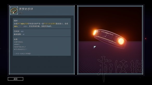 游俠網(wǎng)