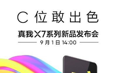 realme X7系列將配哪款處理器？官方：不是驍龍765G