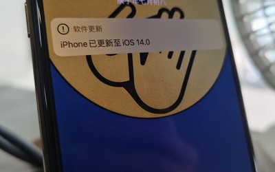 iOS 14 beta6正式推送！小伙伴說是肉眼可見的流暢