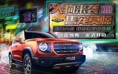 長(zhǎng)城汽車公布產(chǎn)銷報(bào)告 哈弗H6再獲SUV市場(chǎng)銷量冠軍