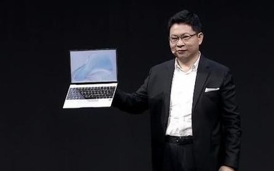 華為MateBook X發(fā)布：重量僅為1kg 售價(jià)1599歐元起