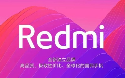 盧偉冰發(fā)文暗示 Redmi新旗艦或搭載5nm工藝驍龍875？