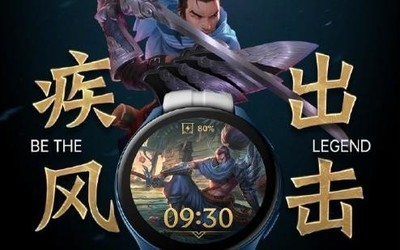 同時OPPO還公布了Watch RX英雄聯(lián)盟限定版的外觀