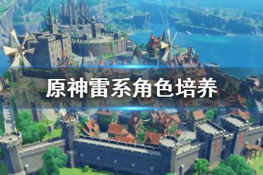 會被冰、火史萊姆免疫