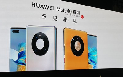 華為Mate40國(guó)內(nèi)首發(fā)！支持四網(wǎng)協(xié)同配注視熄屏功能