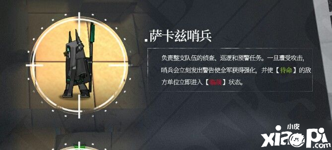 《嫡方舟》生于黑夜勾當怎么玩 生于黑夜勾當玩法