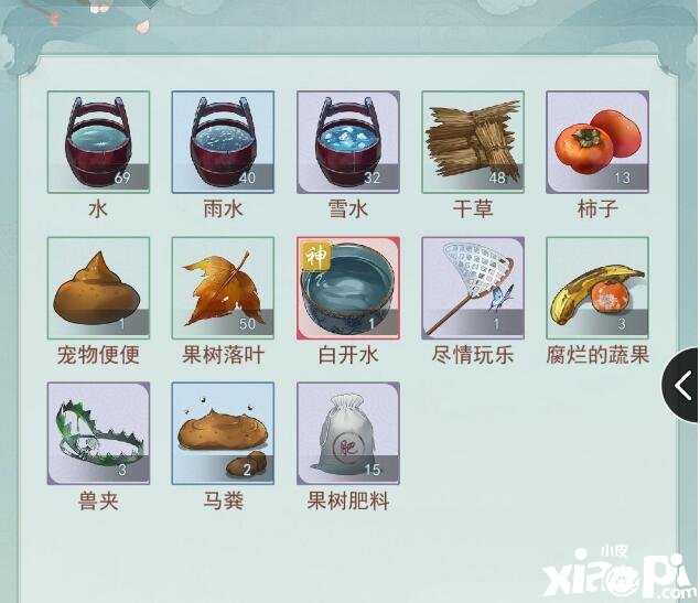 江湖悠悠缺質(zhì)料該做什么食物和酒