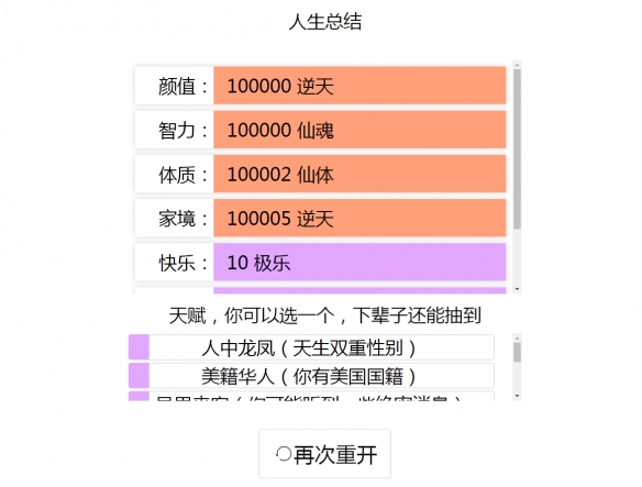 游俠網3