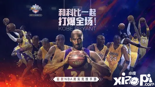 《最強NBA》戴維斯應該怎么玩？