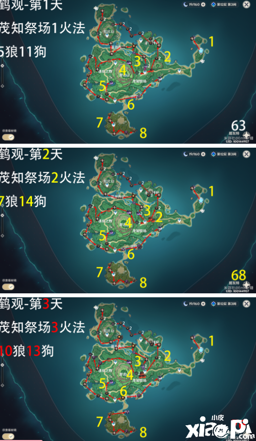 《原神》鶴觀鋤地蹊徑