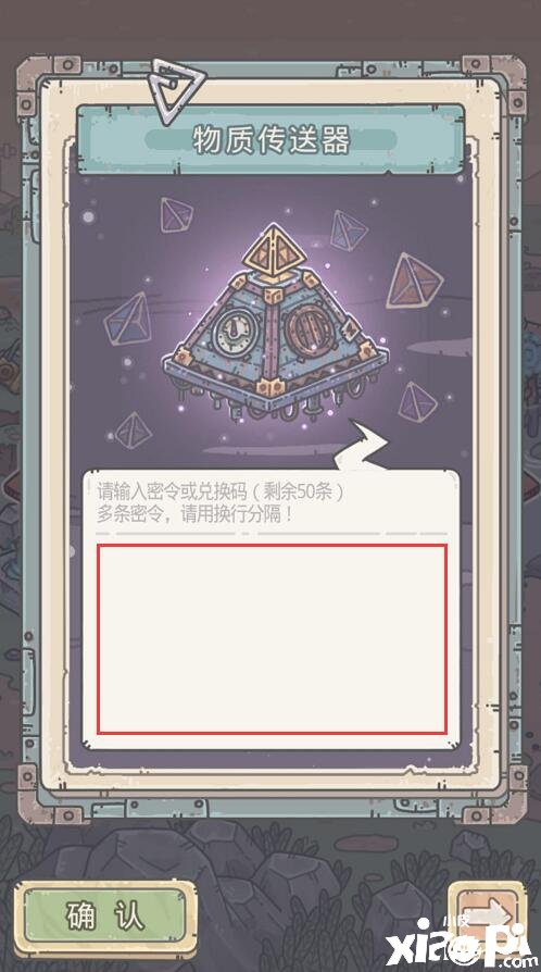 《最強蝸?！?0月27日最新密令分享2021