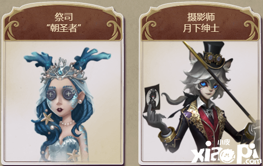 《第五人格》附連年勾當大全