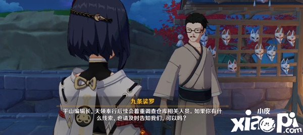 《原神》七大元素留影攻略