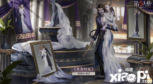 《第五人格》第二十二賽季英華1三視圖一覽