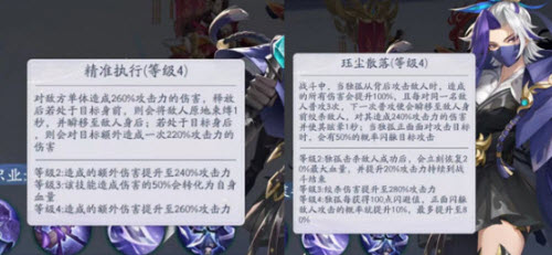 《武林閑俠》獨孤一門技術(shù)強度闡明