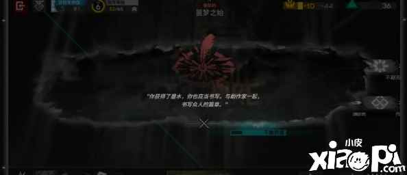 《嫡方舟》劇作家埋沒(méi)了局怎么打？劇作家埋沒(méi)了局打法攻略