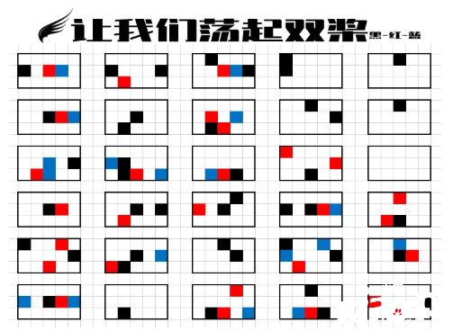 《光遇》讓我們蕩起雙槳怎么彈？讓我們蕩起雙槳簡譜分享