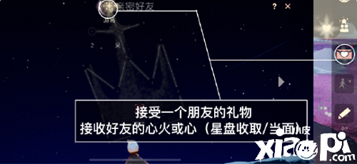 《光遇》6.27逐日任務(wù)怎么做？6.27逐日任務(wù)完成攻略2022