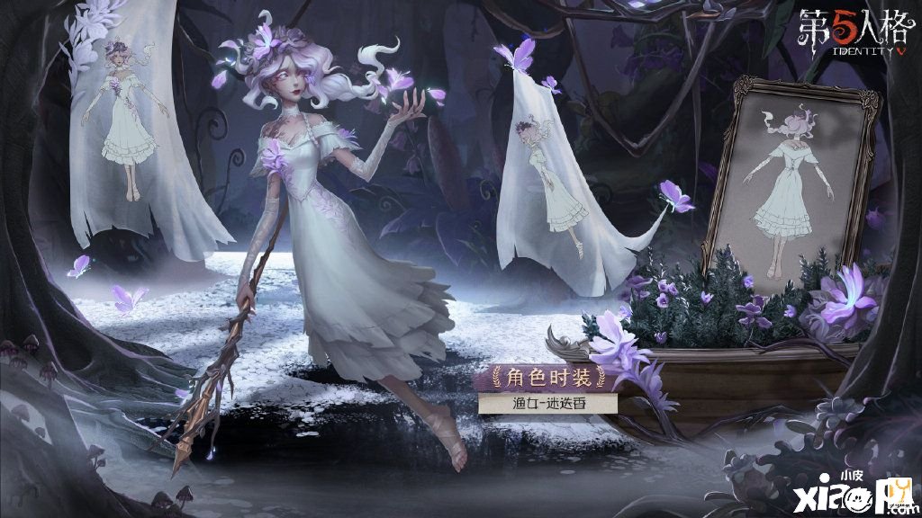 《第五人格》23賽季英華1嘉獎是什么？23賽季英華1嘉獎匯總