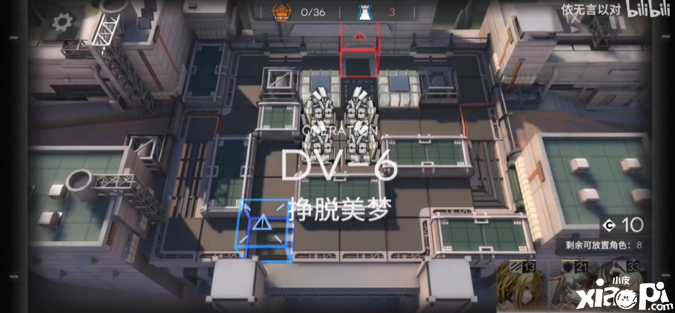 《嫡方舟》DV-6怎么過(guò)？DV-6三星通關(guān)攻略