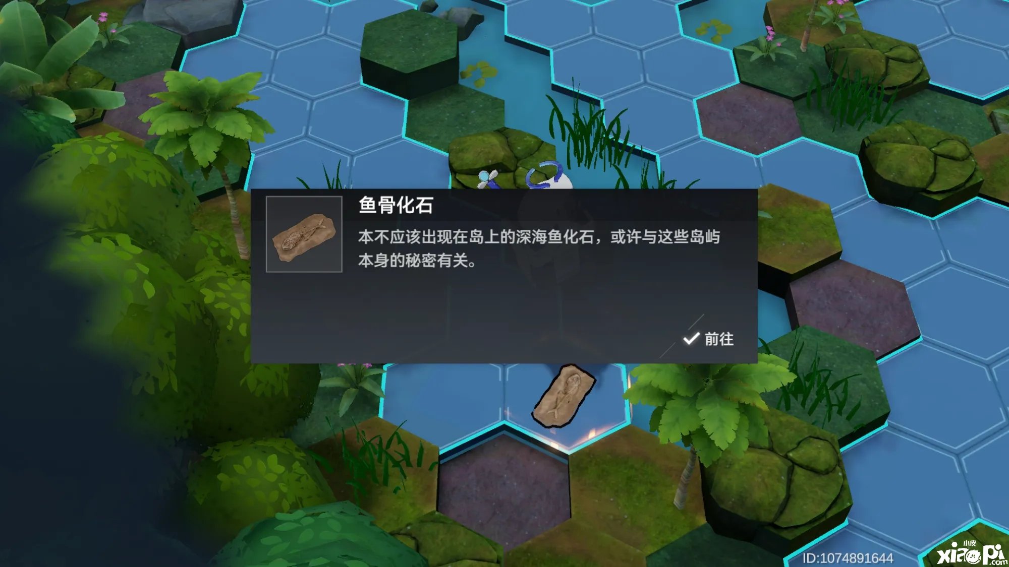 《深空之眼》深海魚骨怎么過(guò)？深海魚骨通關(guān)攻略