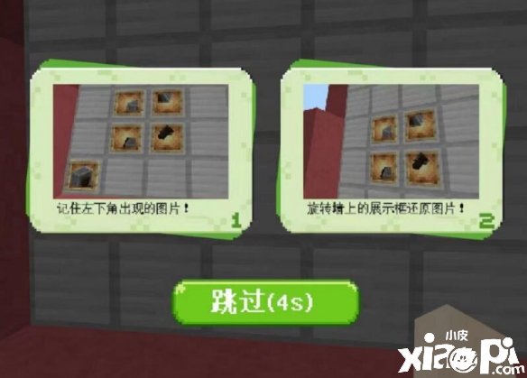 《我的世界》水果大樂斗怎么玩？水果大樂斗玩法攻